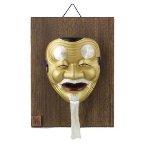 お面 壁掛け用 板付き 吉祥面 翁 日本製 陶器 面 縁起物 和風