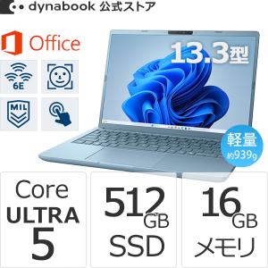 dynabook（ダイナブック） dynabook W6GRZZ5FAD Core Ultra 5 SSD512GB