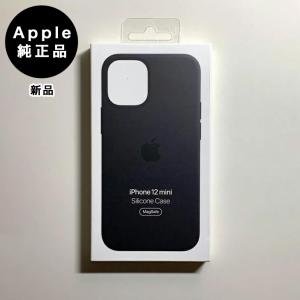 Apple純正 MagSafe対応 iPhone 12 Pro Max シリコンケース・ブラック