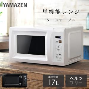 日立（HITACHI） R-S3700FV204 冷蔵庫 用の 真空チルド 内の 抗酸化