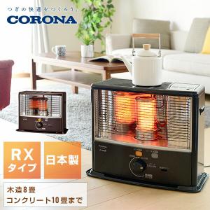 2026年2月】CORONA（住宅設備） 石油ストーブのおすすめ人気ランキング