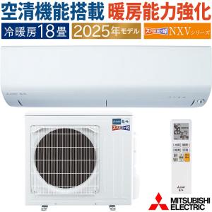 MSZ-ZW2216-W 三菱電機 霧ヶ峰 ZWシリーズ エアコン クーラー 6畳用