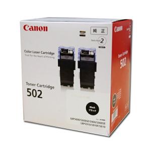 Canon（キャノン） トナーカートリッジ318 イエロー 純正 : みやこ