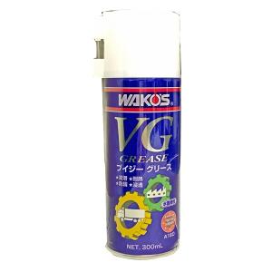 WAKOS（ワコーズ） 【在庫有】WAKO'S ワコーズ（和光ケミカル） BLG-U