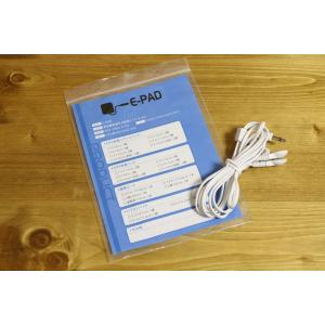 EMS・低周波用交換粘着パッド (7×7cm丸形4個) : E-PAD EMS低周波治療