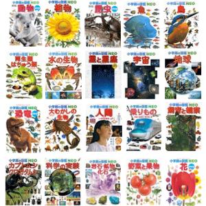 小学館の図鑑NEO ドラえもん DVD付 14冊セット 昆虫/動物/魚/鳥/恐竜