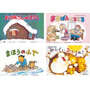 童心社 オリジナル紙芝居舞台 : 脳トレ生活 - 通販 - Yahoo!ショッピング