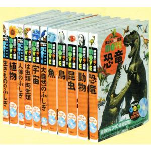 講談社の動く図鑑 MOVE mini 既刊13巻セット : 六本木 蔦屋書店 ヤフー