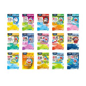 ドラえもん科学ワールド （既28巻） '25年度 : 脳トレ生活 - 通販