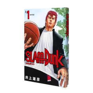 新品] スラムダンク SLAM DUNK 新装再編版(全20巻) 全巻セット : 枚方