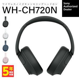SONY（ソニー） WH-CH720NLC ブルー ワイヤレスヘッドホン ノイズ