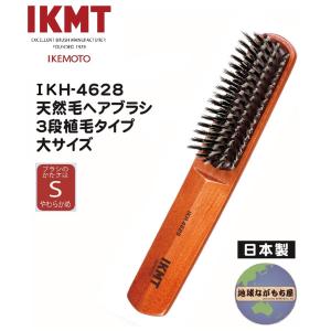 KENT（ケント） ヘアブラシ 豚毛 天然毛 ソフトブラッシングブラシ KNH