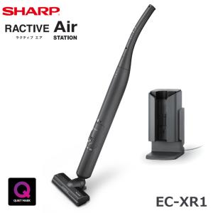 SHARP RACTIVE Air STATION EC-XR2-H [グレー系]【お取り寄せ（3営業日
