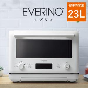 象印（ZOJIRUSHI） 23L オーブンレンジ EVERINO エブリノ ES-JA23-WA
