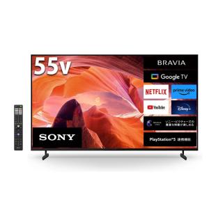 BRAVIA ソニー 4K液晶テレビ 50インチ ブラビア X80Lシリーズ 4K
