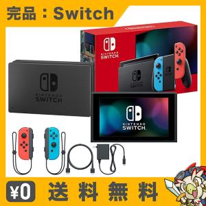任天堂（Nintendo） Nintendo Switch本体 大乱闘スマッシュブラザーズ