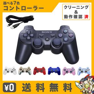 SONY（ソニー） PS2 (SCPH-30000) 本体 すぐ遊べるセット