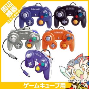 送料無料】【中古】GC ゲームキューブ コントローラー マリオ クラブ