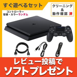 SONY（ソニー） PS4 本体 すぐ遊べるセット CUH-2200AB01 500GB