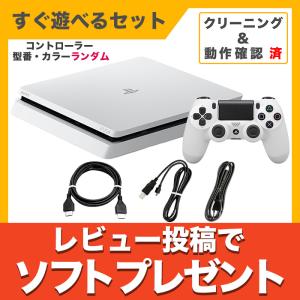 PlayStation PS4 中期型 本体 ☆純正コントローラー☆【すぐ遊べる