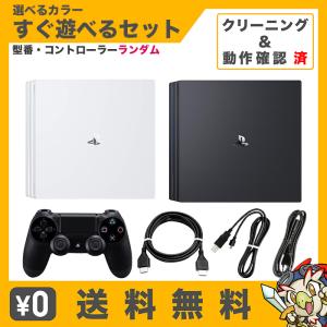 PlayStation 『新品』SONY(ソニー) プレイステーション4 500GB CUH
