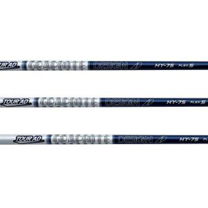 フジクラシャフト ピン ハイブリッド用互換スリーブ付シャフト