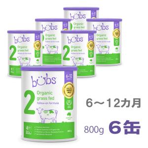 Bubs（バブズ）オーガニック Organic 粉ミルク ステップ2（6〜12カ月