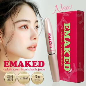 水橋保寿堂製薬 EMAKED（エマーキット）まつげ美容液 2mL［ネコポス