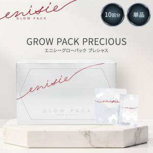 enisie エニシーグローパック 正規品 スパークル 6個入り Sparkle 6