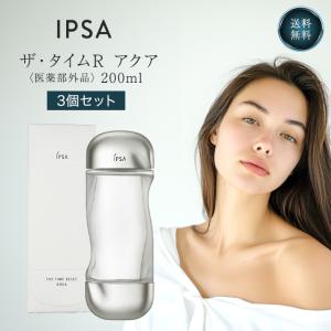 RE L'ABEAUTE（リアボーテ） リアムール エキスパートローション 150g