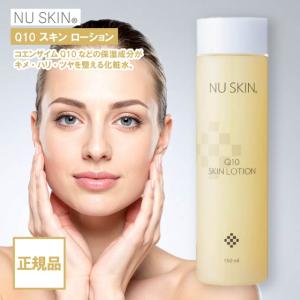 NU SKIN（ニュースキン） エンハンサー 100g 3本セット 保湿ジェル