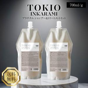リニューアル 新・TOKIO IE プレミアム シャンプー 700ml 詰替え
