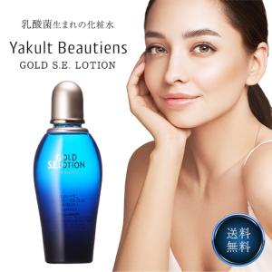 PARABIO（パラビオ） ヤクルト化粧品 ACローション 130ml 化粧水