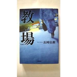 精選名著復刻全集 近代文学館 作品解題 名著復刻全集編集委員会編 日本