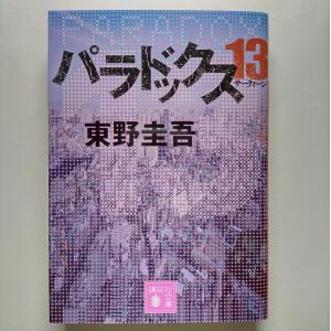 レオパルディ カンティ （新装版） : 紀伊國屋書店Yahoo!店 - 通販