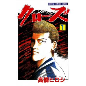 3月中旬より発送予定 / 新品 新装版 WORST ワースト(1-19巻 全巻) 全巻