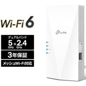 AX5400 トライバンドWi-Fi 6中継器 RE815X : 123market Yahoo!店