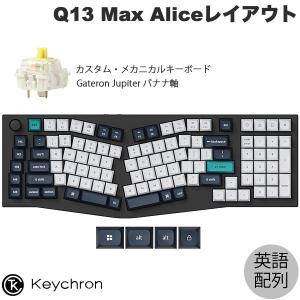 Keychron（キークロン） Keychron Q10 Max Aliceレイアウト カーボン