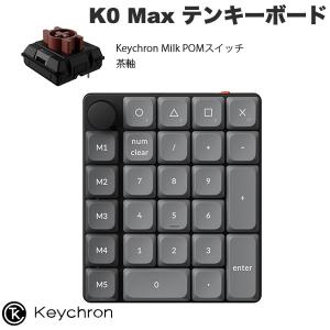 Keychron（キークロン） Keychron K0 Max QMK レトロ テンキー