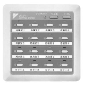 ダイキン（DAIKIN） DCL401B1 制御関連部材 集中制御機器 空調連動可能