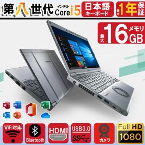 Let's note SX 中古PC ノートパソコン Panasonic レッツノート CF-SX2
