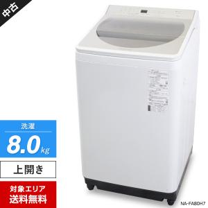 Panasonic（パナソニック） 洗濯機 縦型全自動 NA-FA80H7 (8.0kg