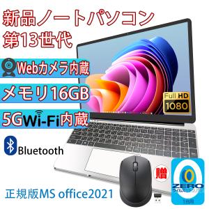 EliteBook ノートパソコン HP パソコン 630 G10 13.3 13．3インチ 軽量