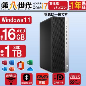 HP ProDesk 400 G3 SFF 高性能 第6世代 Core i7-6700 メモリ 16GB 新品