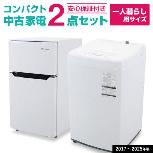三菱（MITSUBISHI） 買い替え応援セール 中古 冷蔵庫 一人暮らし 146L