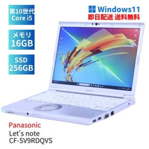 Let's note SV Panasonic CF-SV1RDLAS Core i5-1145G7/12.1型TFT16GB