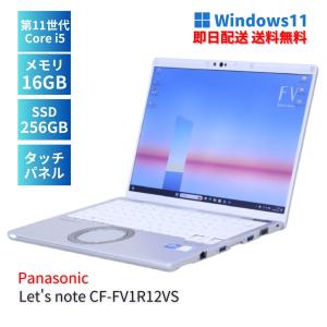Let's note 新品 Panasonic Let's SV9 CF-SV9NDCQR Core i5/8GB/256GB