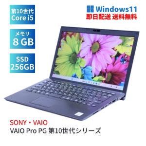 おすすめ品！ VAIO Pro PG VJPG214 バイオ ノートパソコン Core i5