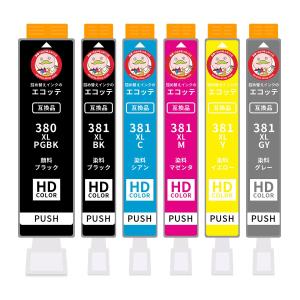BCI-381XL+380XL/6MP(6色セット) 互換インク PIXUS TS8430 TS8330