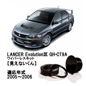 ☆ 三菱 純正 新品 CT9A CT9W ランサーエボリューション 7 8 9